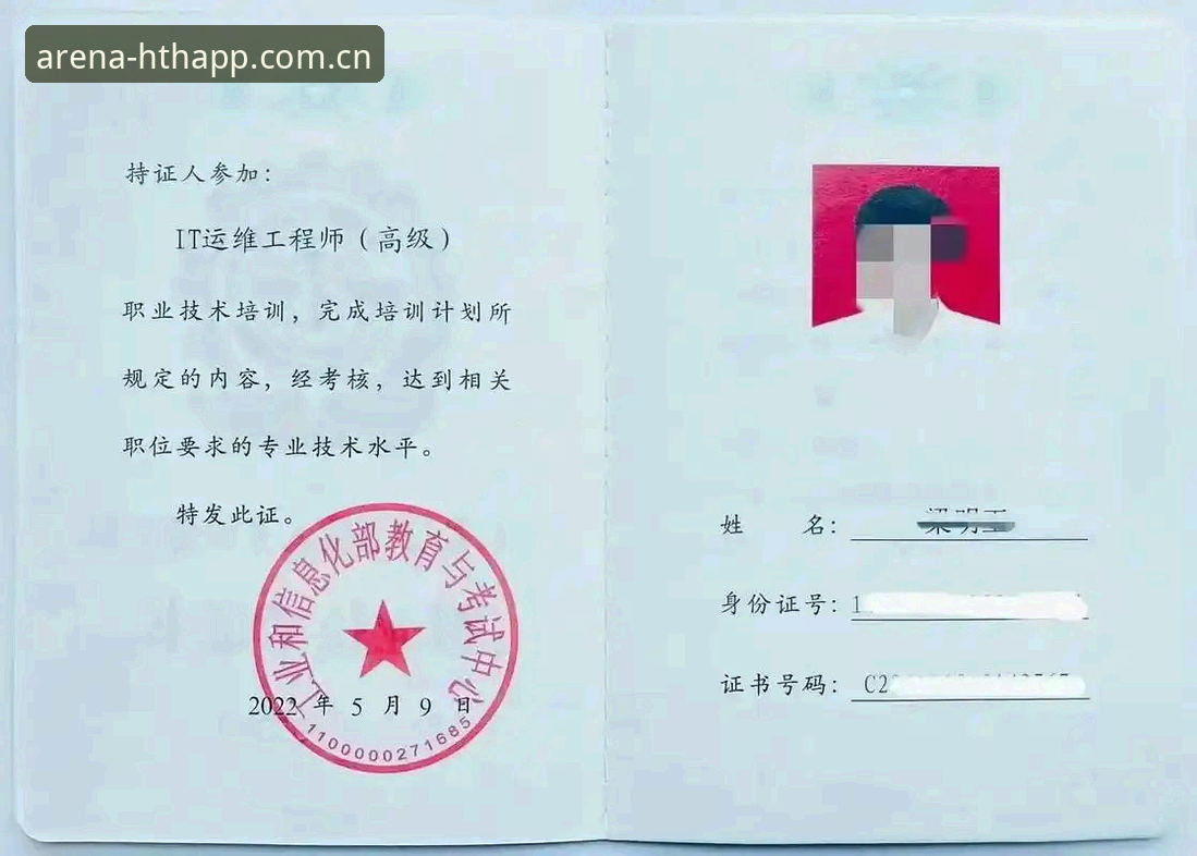 华体会安全验证怎么弄 揭秘华体会安全验证怎么弄:2025品牌立场架构调整背后的真相