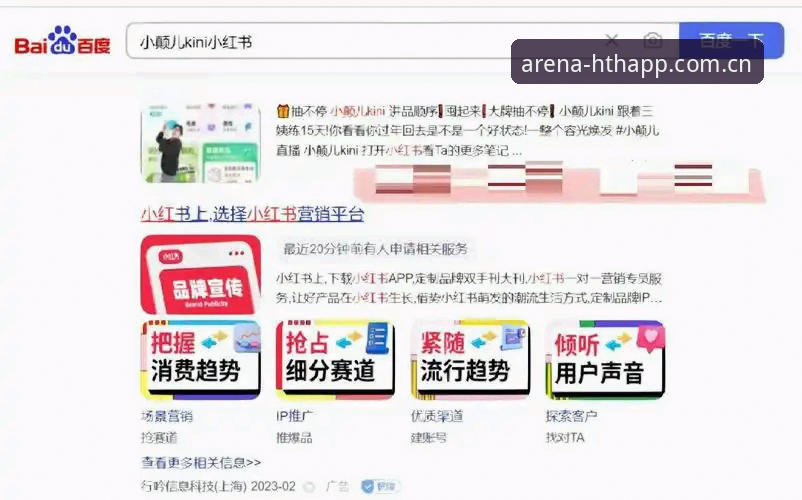 华体会平台老用户亲述：折腾了三版浏览器，才把品牌立场CN网页版登录彻底搞明白