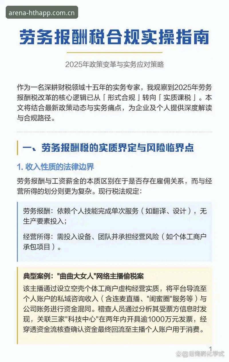 品牌立场更新日志 品牌立场更新日志详解:一个页面背后的合规逻辑