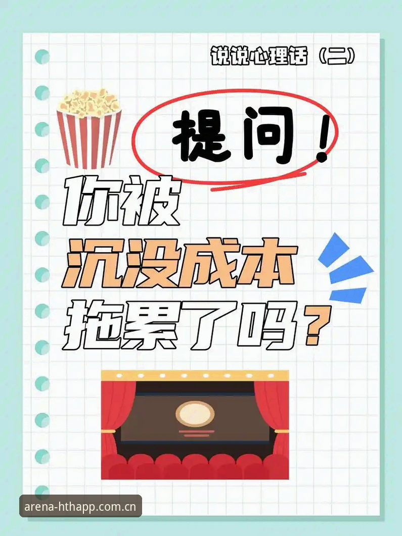 华体会APP安卓下载常见问题 华体会APP安卓下载常见问题:避开这5个坑,比看10篇教程都管用