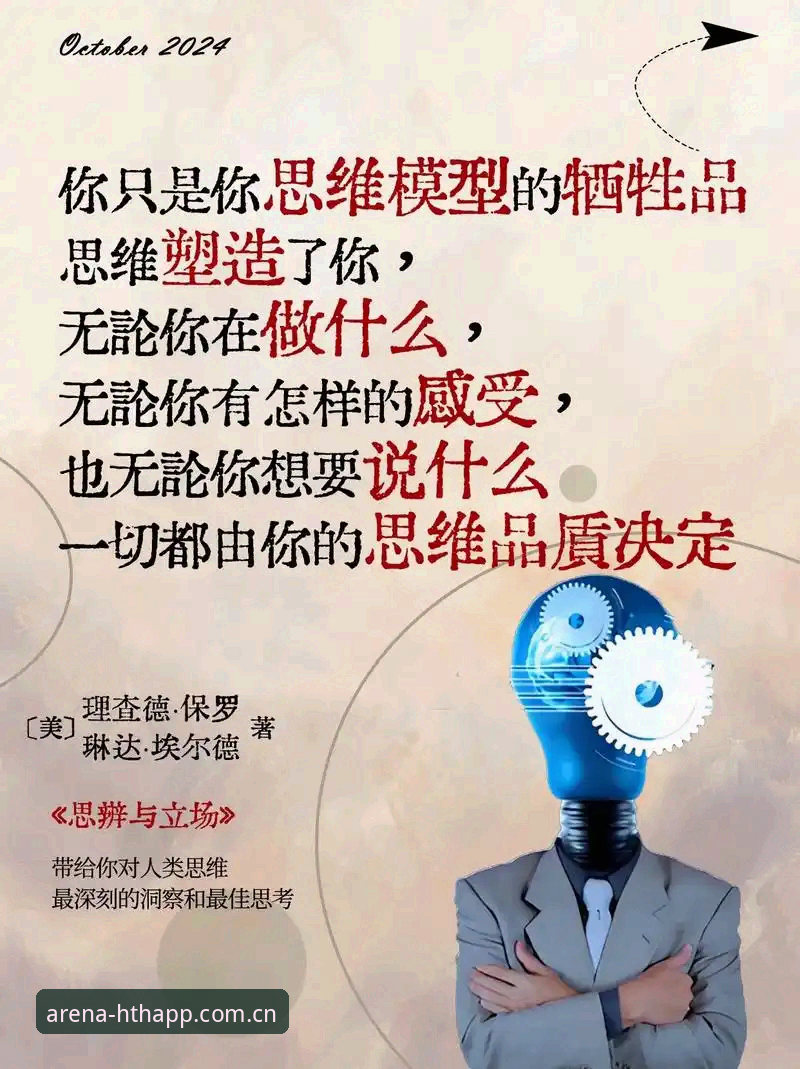 品牌立场CN网页版登录实用指南：别急着点“同意”，先看懂这三点再操作