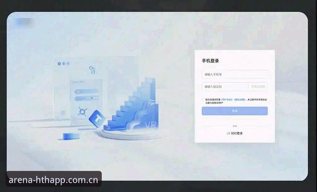 华体会平台品牌立场CN网页版登录：为什么99%的人搞错了“入口”的真实含义？——2025策略深度分析