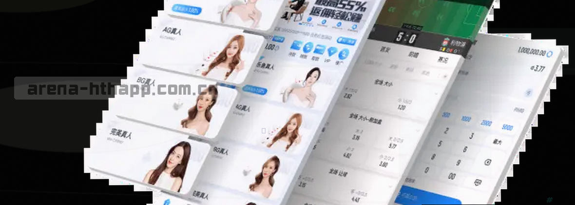 华体会APP CN旗舰版 | 极致电竞服务新纪元