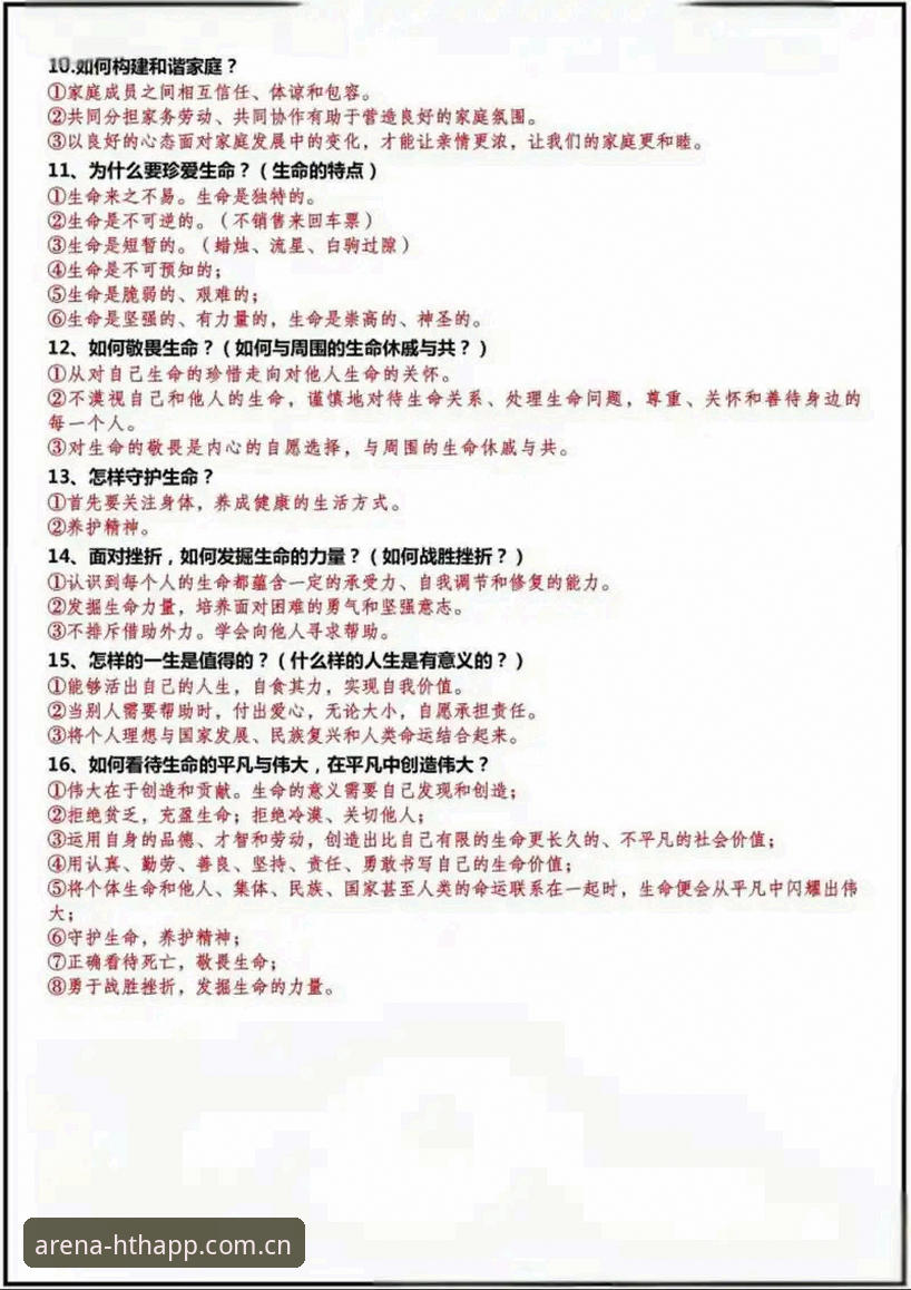 华体会用户行为溯源实用指南：2025官方入口与安卓下载必备知识