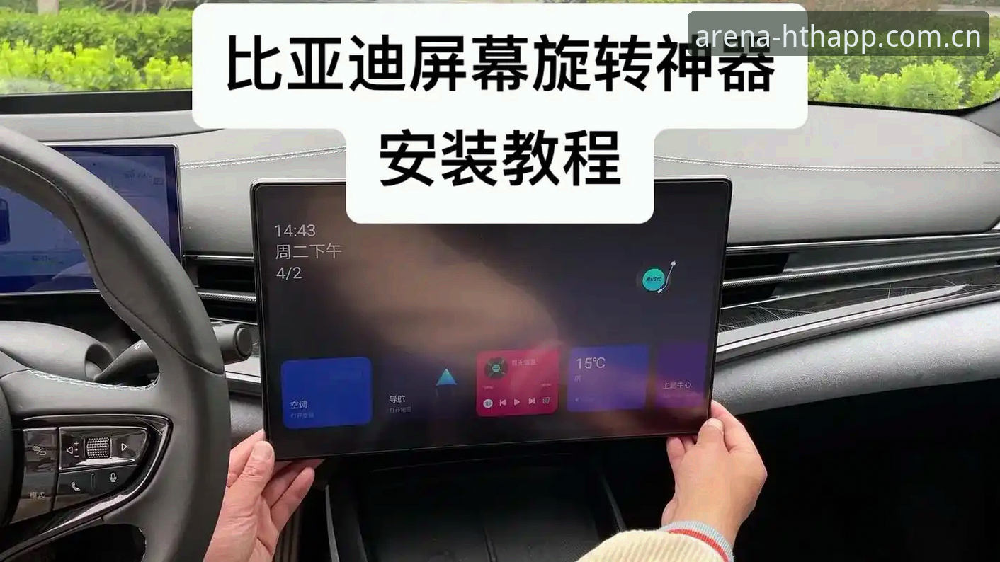 如何完成品牌立场CN网页版登录安装教程？华体会平台v2.1.0实操拆解