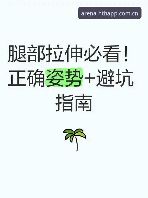 品牌立场CN网页版登录 3个易踩坑操作:品牌立场CN网页版登录的正确姿势